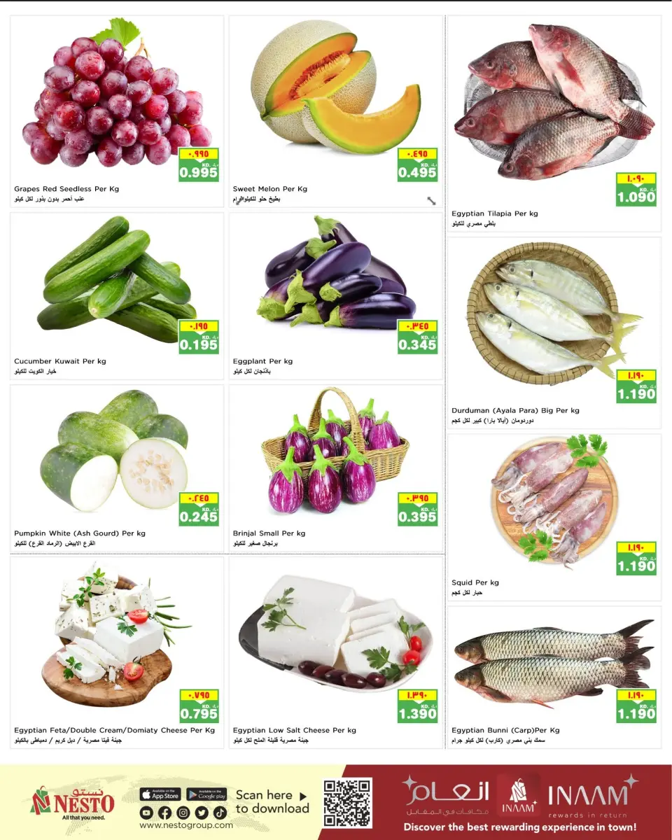 Ofertas de Nesto Hipermercados Kuwait de 15 a 16 junio 2026 Ofertas entre semana - Página 3