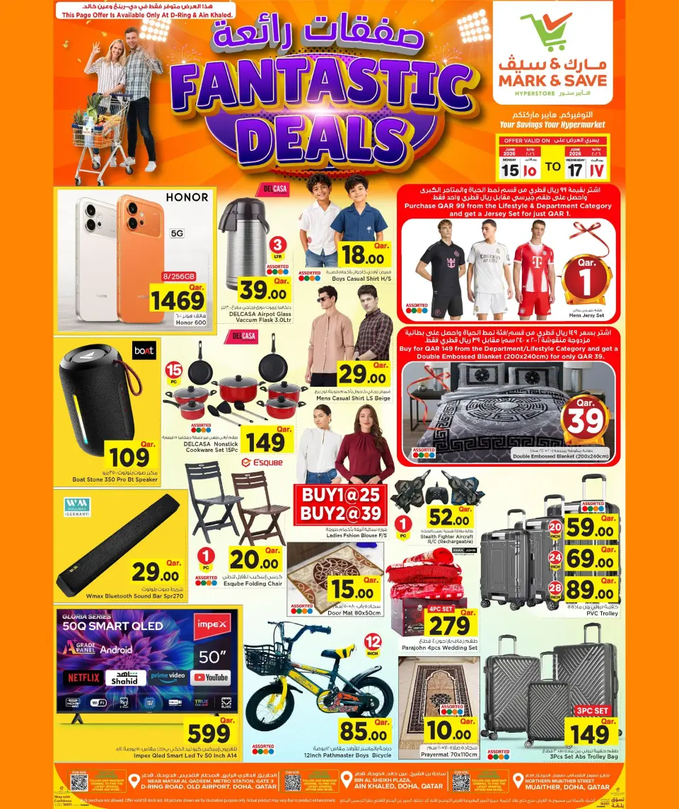 Offres Mark & Save Qatar de 15 à 17 juin 2026 Offres fantastiques - Mark & Save - Qatar - 15 juin 2026 – 17 juin 2026 - Page 2