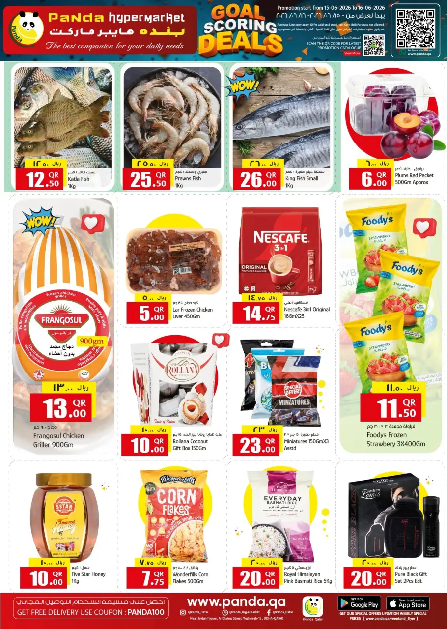 Ofertas de Hipermercado Panda Katar de 15 a 16 junio 2026 OFERTAS PARA MARCAR GOLES - Hipermercado Panda - Katar - 15 junio 2026 – 16 junio 2026 - Página 2