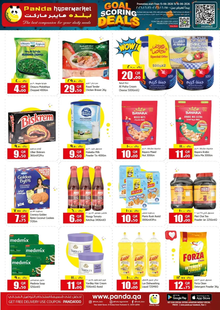 Ofertas de Hipermercado Panda Katar de 15 a 16 junio 2026 OFERTAS PARA MARCAR GOLES - Hipermercado Panda - Katar - 15 junio 2026 – 16 junio 2026 - Página 3