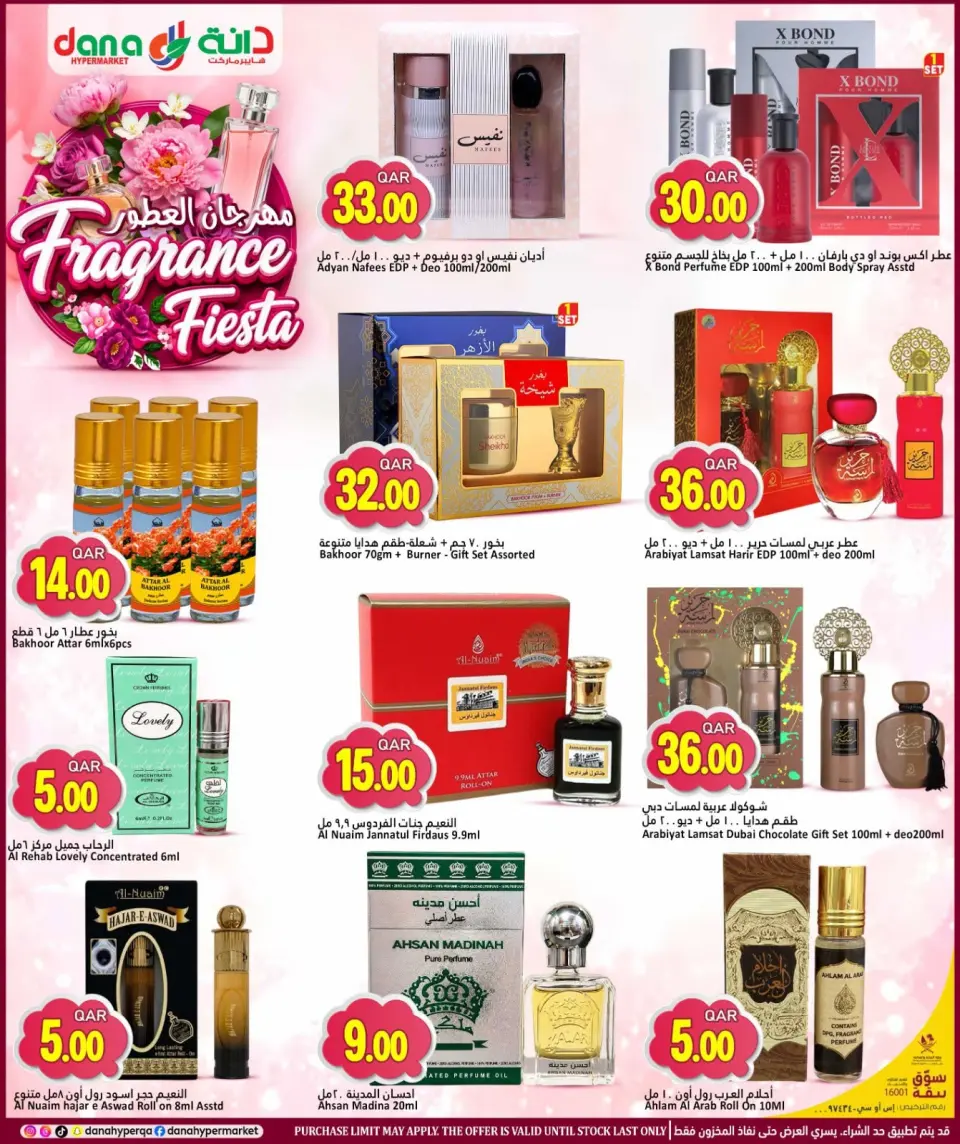 Offres Dana Hypermarchés Qatar de 15 à 27 juin 2026 Festival du Parfum - Dana - Qatar - 15 juin 2026 – 27 juin 2026 - Page 5