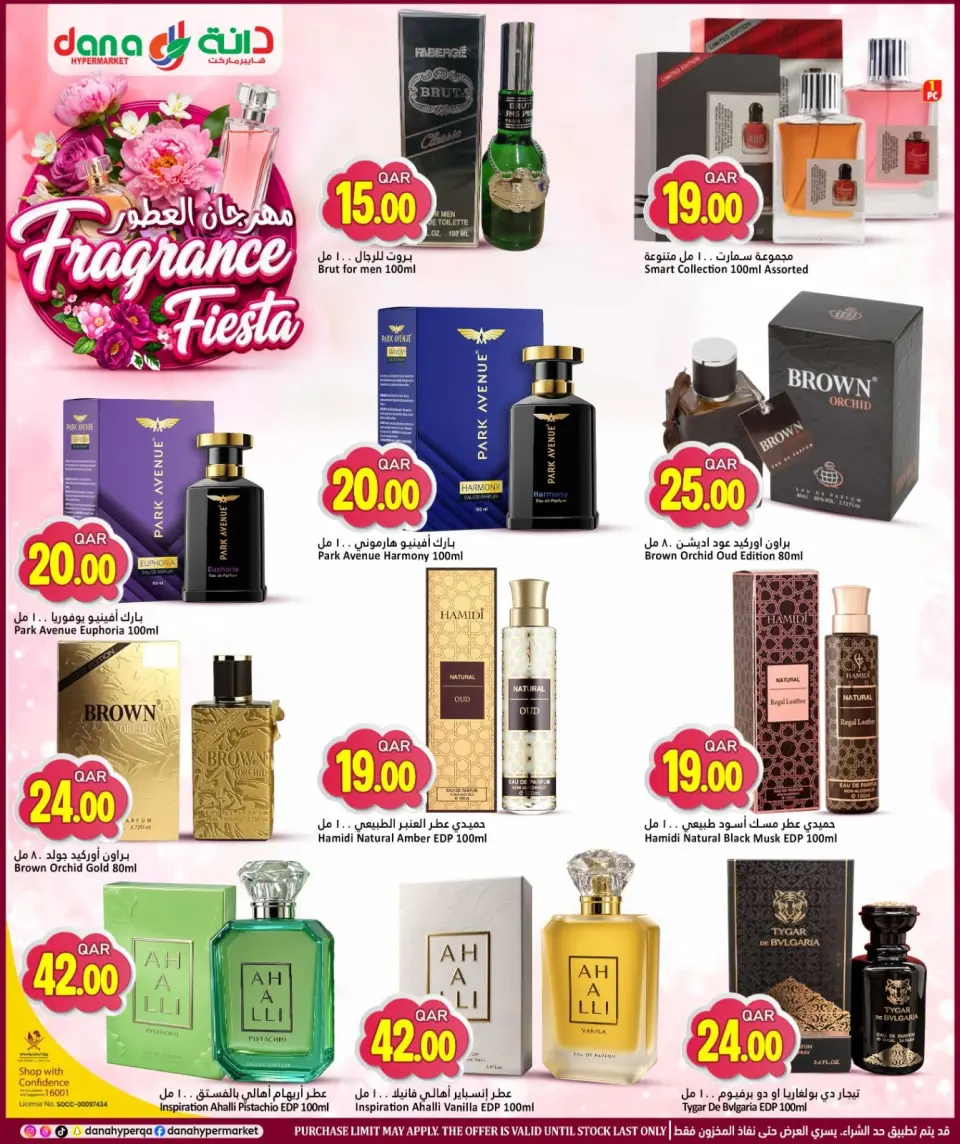Offres Dana Hypermarchés Qatar de 15 à 27 juin 2026 Festival du Parfum - Dana - Qatar - 15 juin 2026 – 27 juin 2026 - Page 6