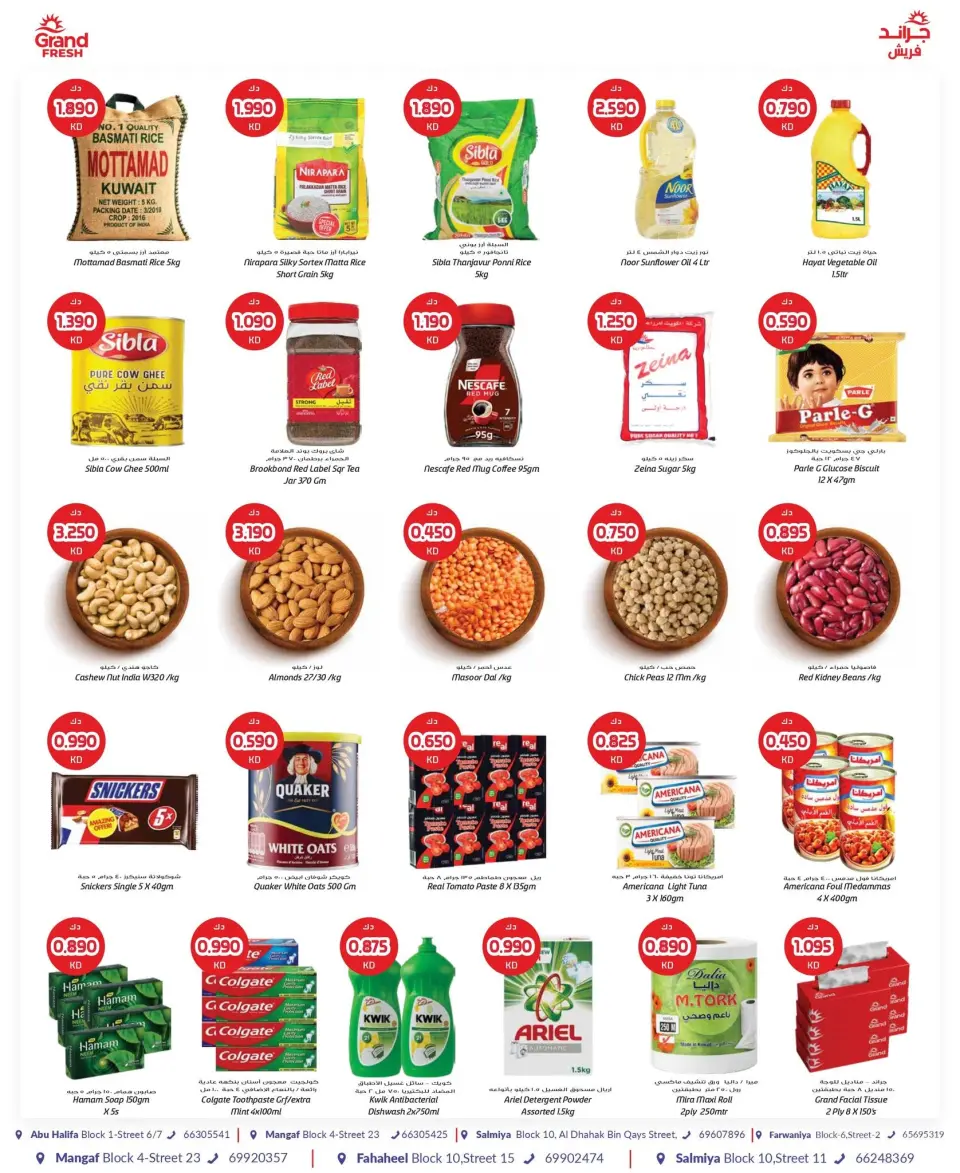 Ofertas de Grand fresco Sbah Alsalm, Salmiya de 15 a 21 junio 2026 Ofertas especiales - Página 2