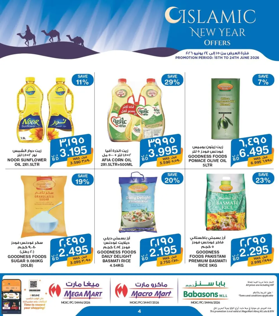 Ofertas de Mega mart Bahréin de 15 a 24 junio 2026 Ofertas Feliz Año Hijri - Mega mart - Bahréin - 15 junio 2026 – 24 junio 2026 - Página 4