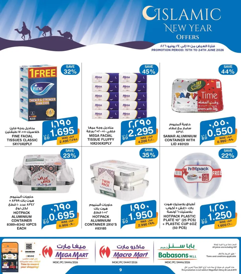 Ofertas de Macro mercado Bahréin de 15 a 24 junio 2026 Ofertas Feliz Año Hijri - Macro mercado - Bahréin - 15 junio 2026 – 24 junio 2026 - Página 9