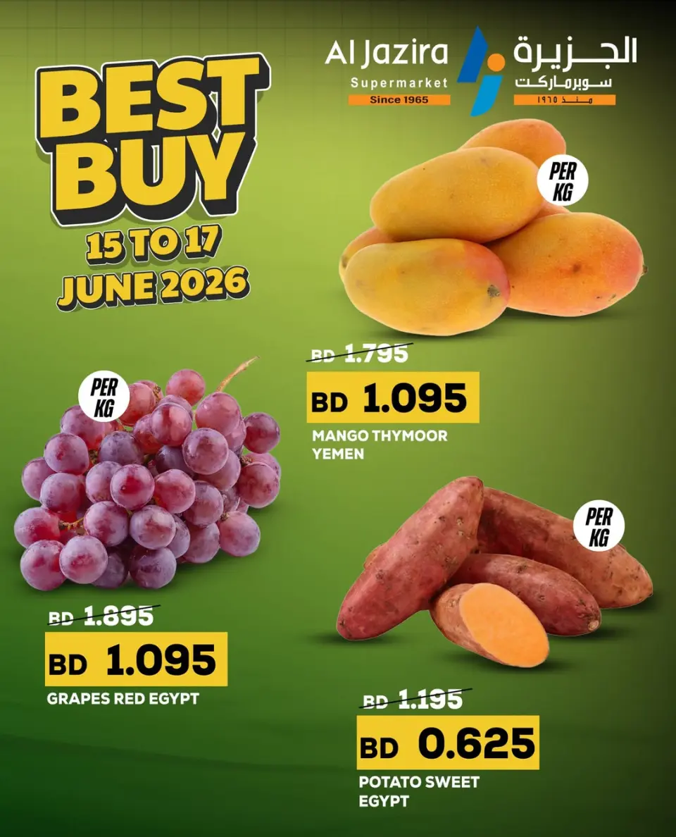 Al jazira supermarket Bahrain offers from 15 to 17 June 2026 Best Buy - Al jazira supermarket - Bahrain - 15 June 2026 – 17 June 2026 - Page 1