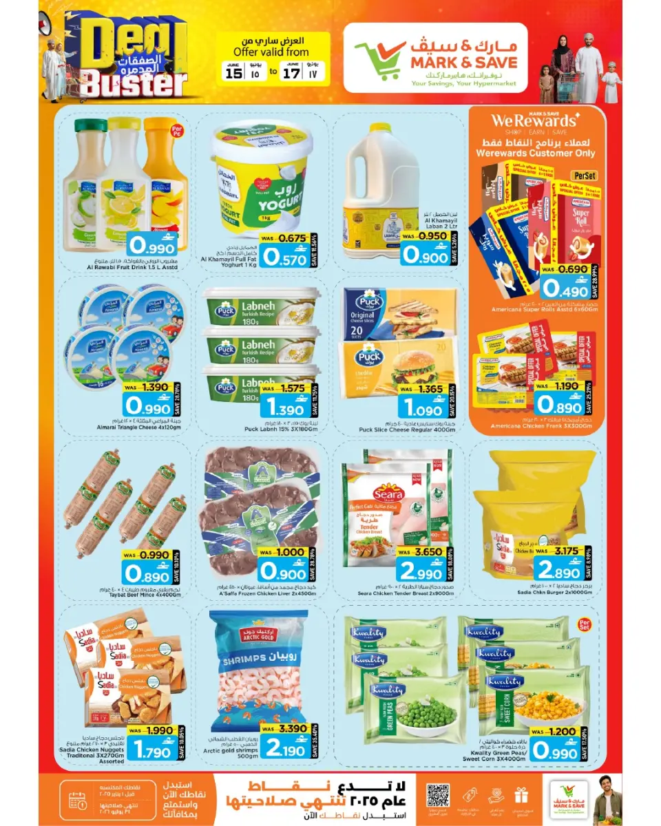 Mark & Save offers in Sohar from 15 to 17 June 2026 Destructive Trades - Page 4