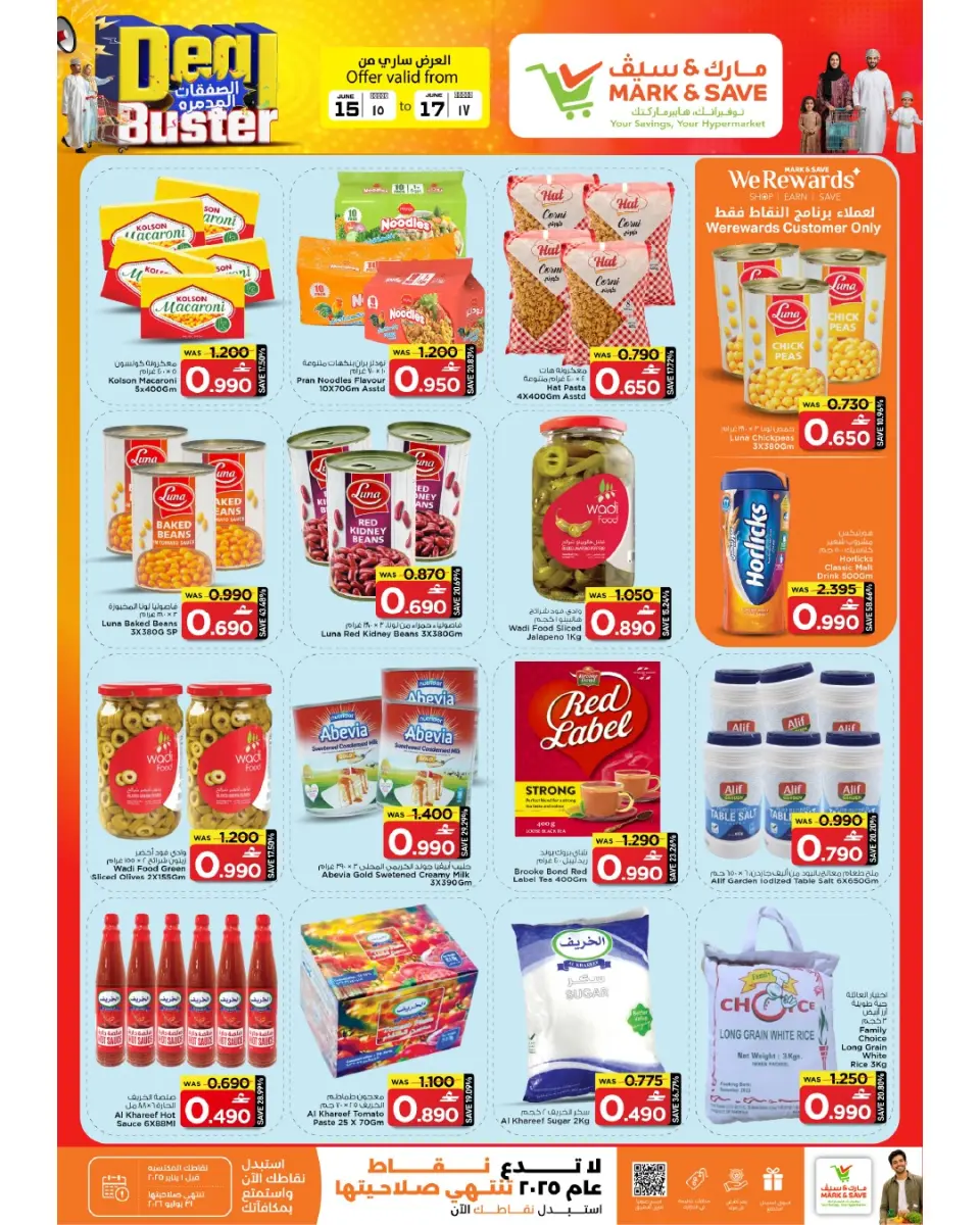 Mark & Save offers in Alkhwd from 15 to 17 June 2026 Destructive Trades - Page 18