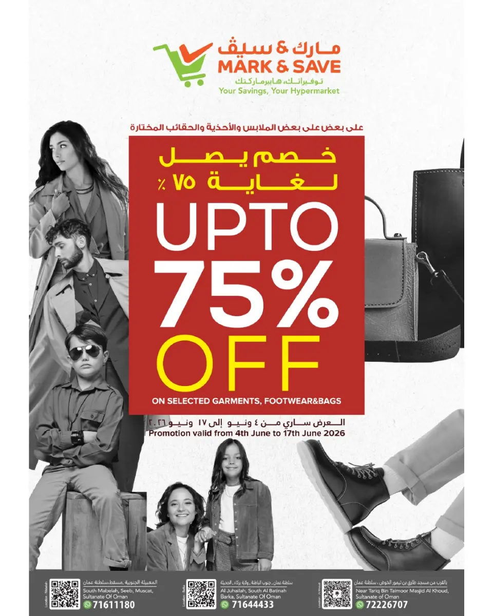 Ofertas de Mark & Save Almabylh de 15 a 17 junio 2026 Operaciones destructivas - Página 2