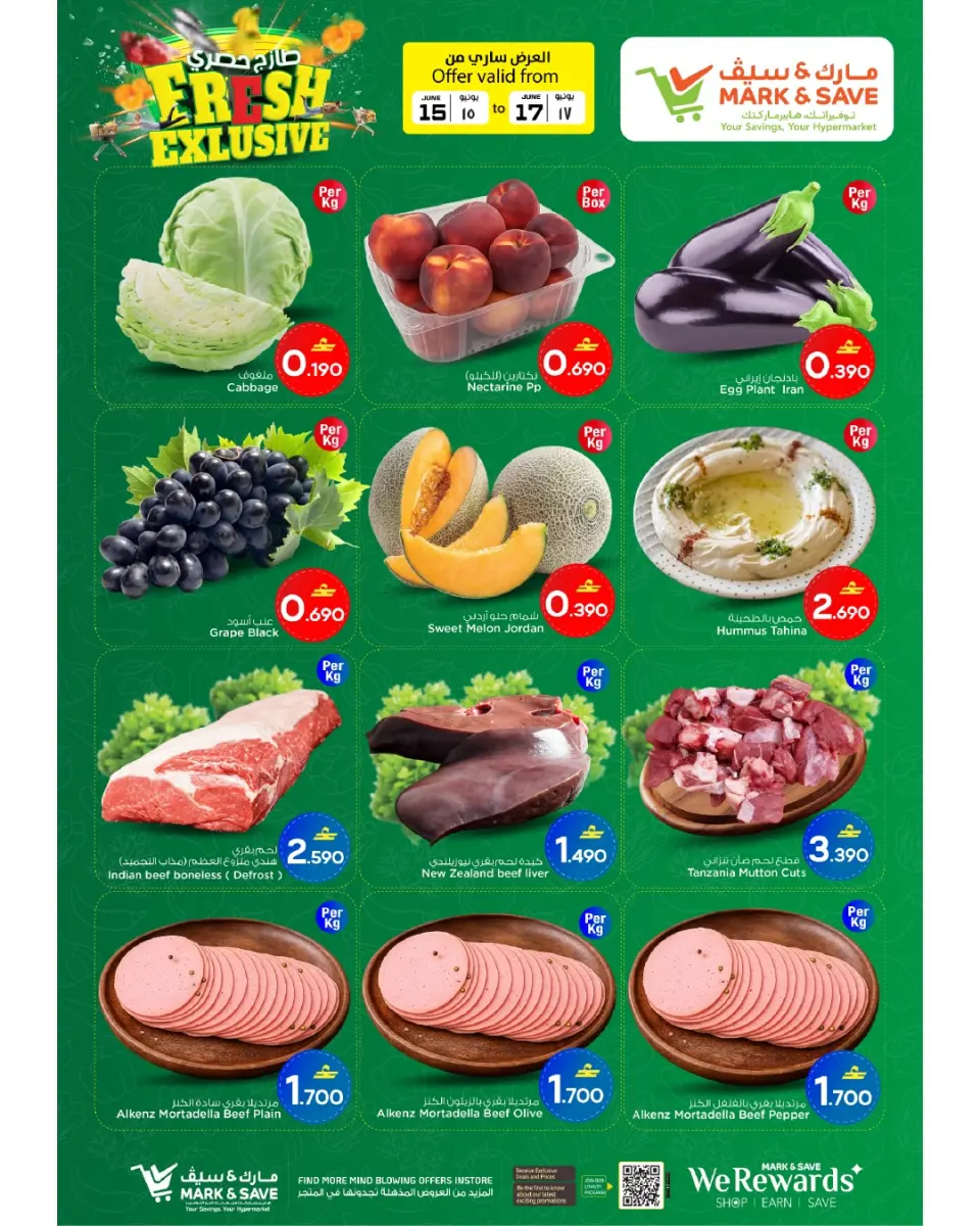 Ofertas de Mark & Save Almabylh de 15 a 17 junio 2026 Operaciones destructivas - Página 20