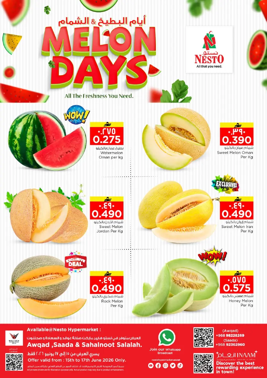 Nesto offers in Salalah from 15 to 17 June 2026 3 Days Super Deals - Page 2