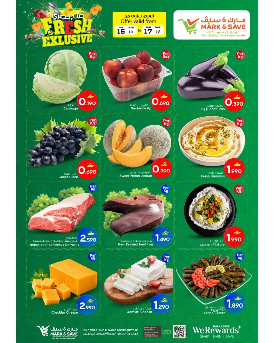 Ofertas de Mark & Save Barka de 15 a 17 junio 2026 Operaciones destructivas - Página 19