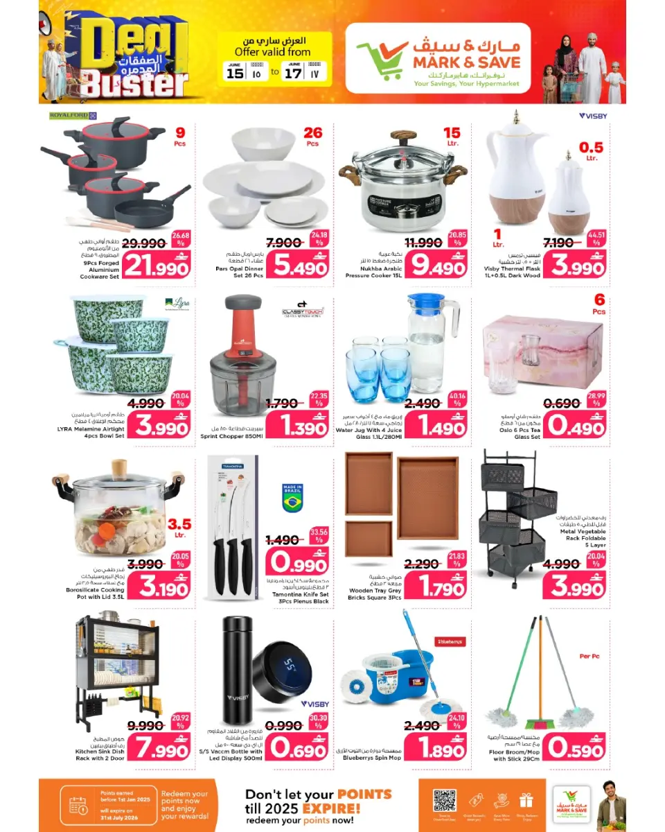 Ofertas de Mark & Save Barka de 15 a 17 junio 2026 Operaciones destructivas - Página 14