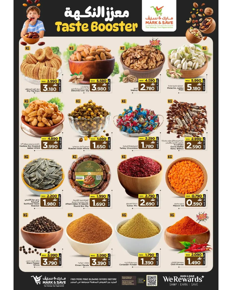 Ofertas de Mark & Save Barka de 15 a 17 junio 2026 Operaciones destructivas - Página 2