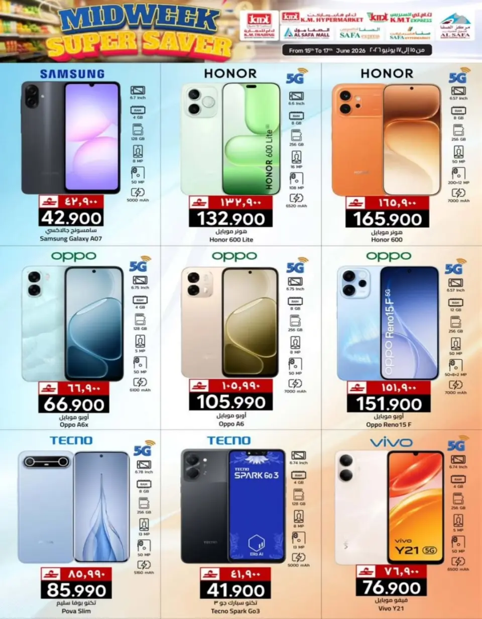 KM trading & Al Safa Oman offers from 15 to 17 June 2026 Midweek Deals - Page 16