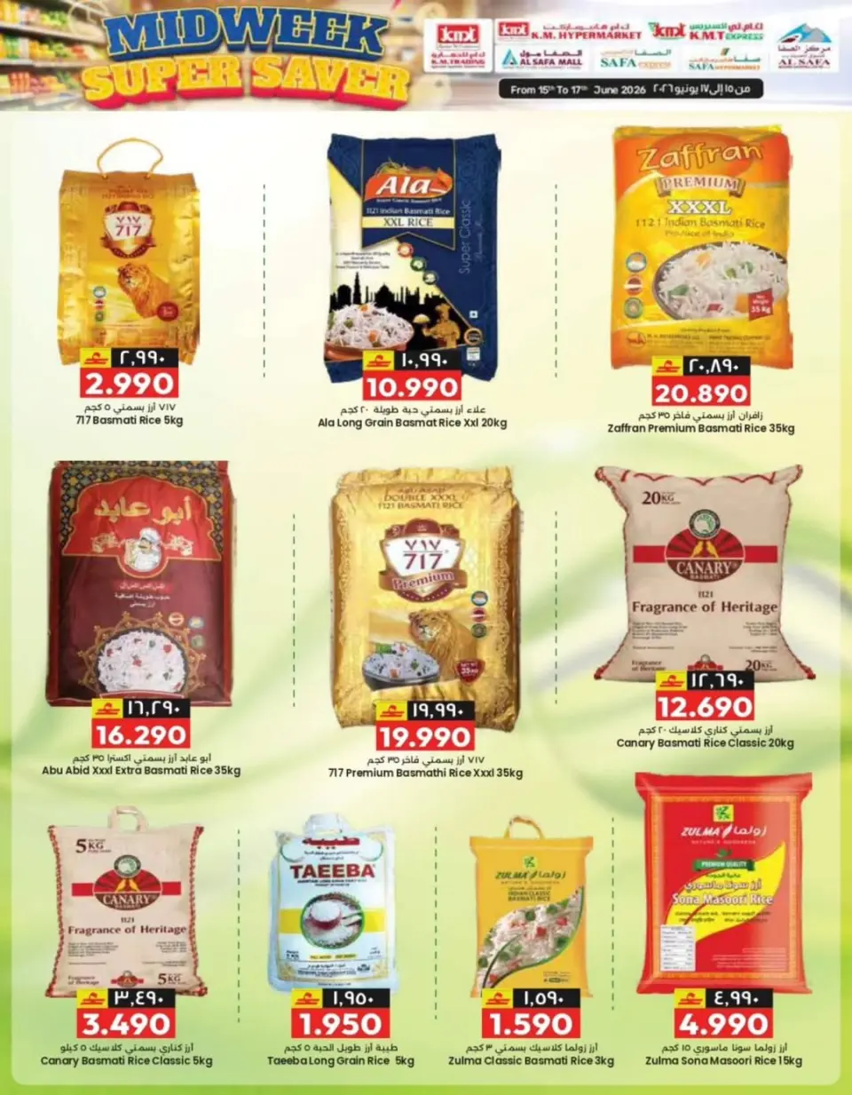 KM trading & Al Safa Oman offers from 15 to 17 June 2026 Midweek Deals - Page 27
