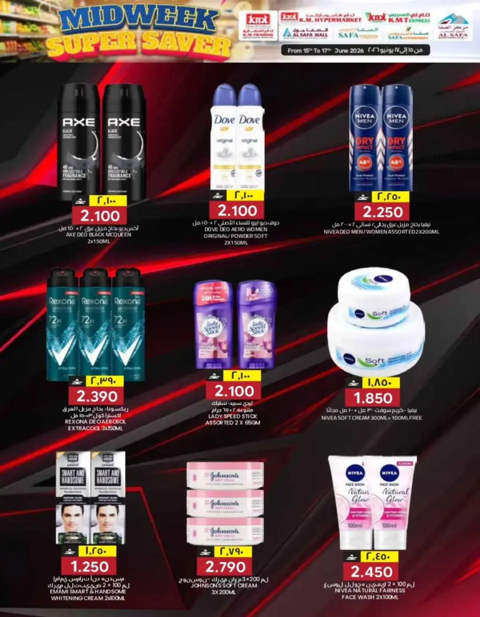 KM trading & Al Safa Oman offers from 15 to 17 June 2026 Midweek Deals - Page 22