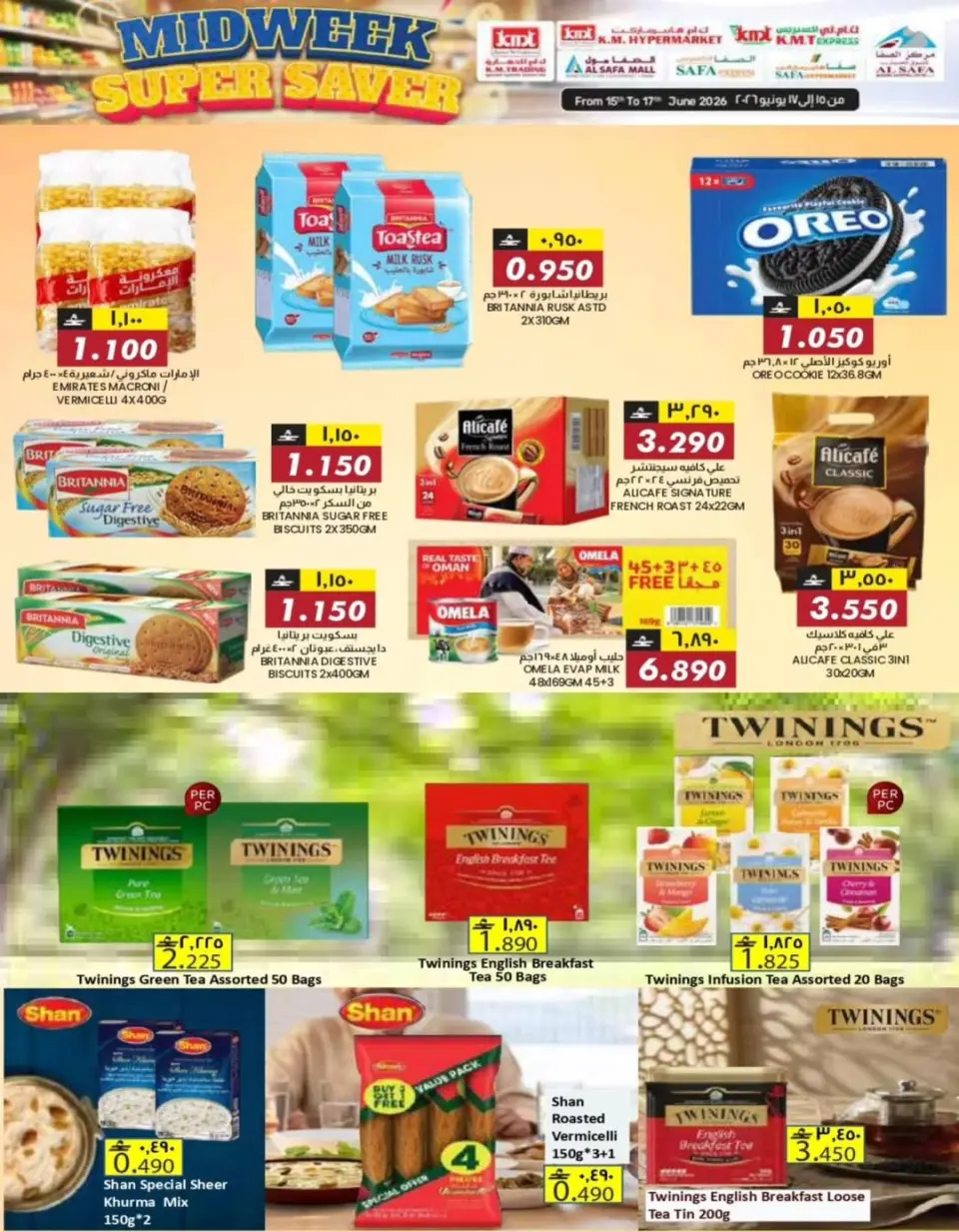 KM trading & Al Safa Oman offers from 15 to 17 June 2026 Midweek Deals - Page 31