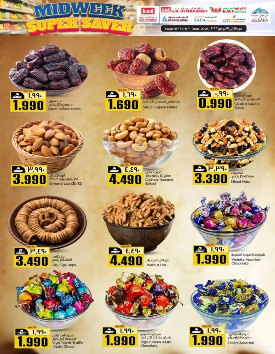 KM trading & Al Safa Oman offers from 15 to 17 June 2026 Midweek Deals - Page 34