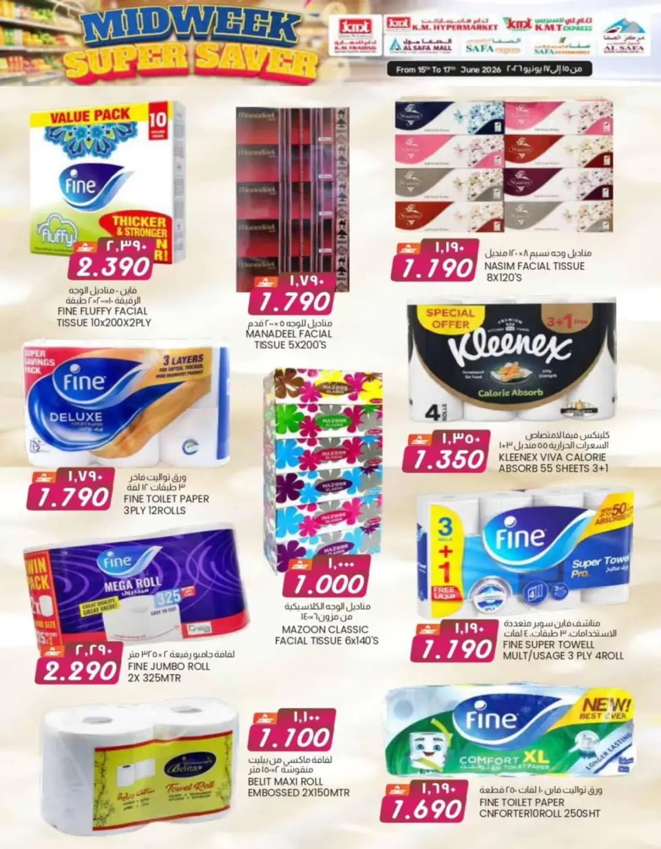 KM trading & Al Safa Oman offers from 15 to 17 June 2026 Midweek Deals - Page 4
