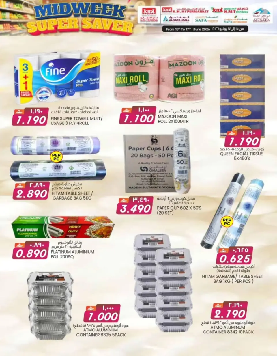 KM trading & Al Safa Oman offers from 15 to 17 June 2026 Midweek Deals - Page 2