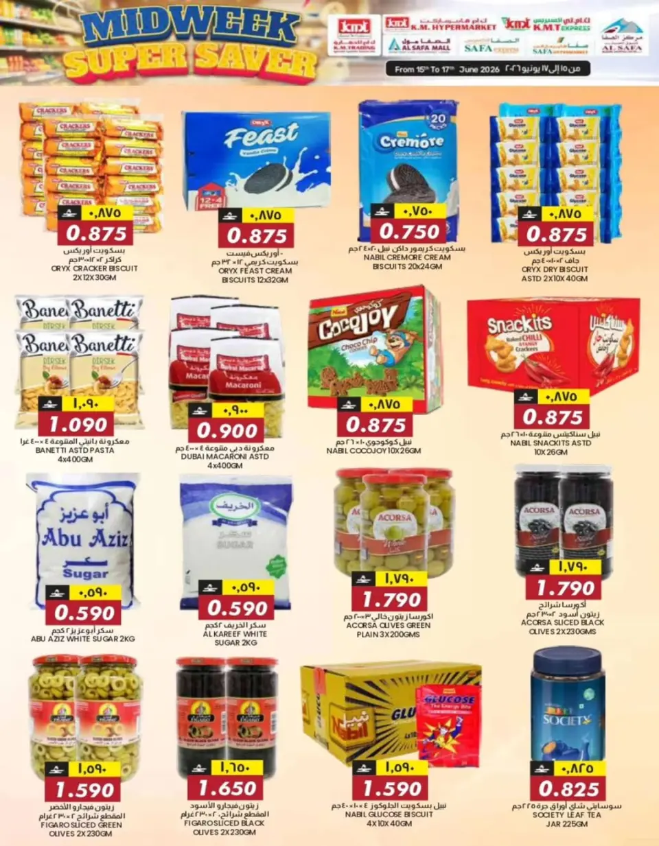 KM trading & Al Safa Oman offers from 15 to 17 June 2026 Midweek Deals - Page 32