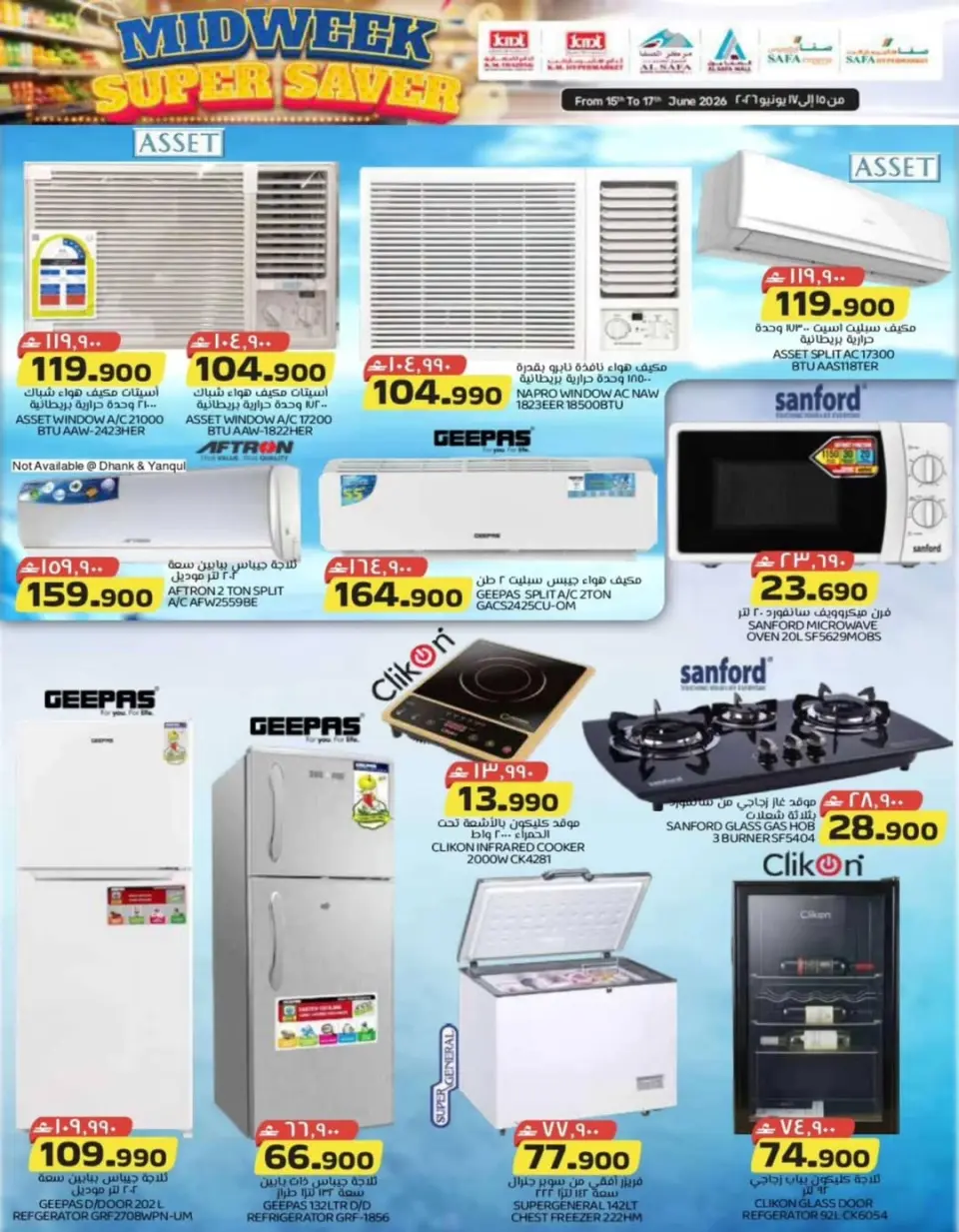 KM trading & Al Safa Oman offers from 15 to 17 June 2026 Midweek Deals - Page 14