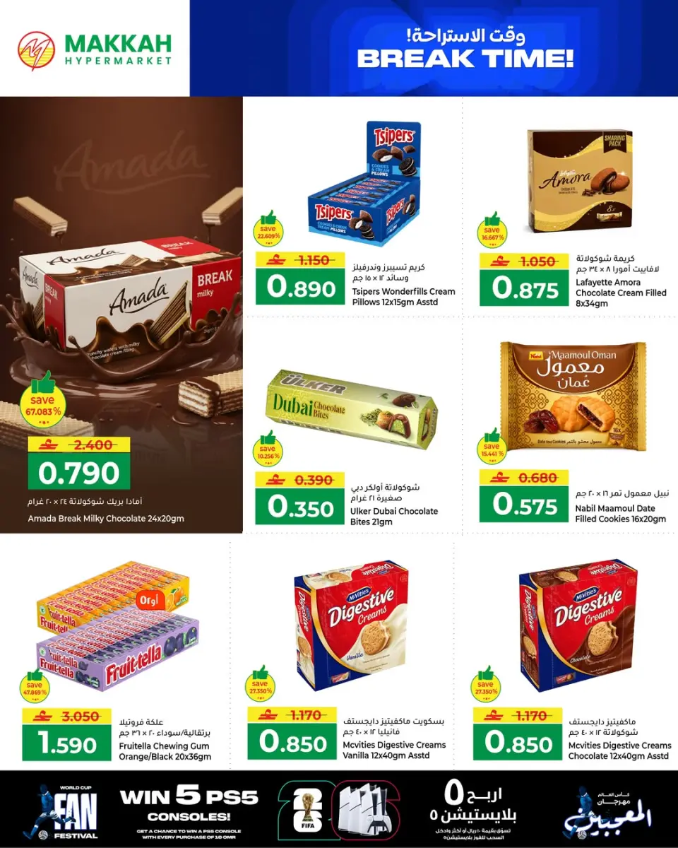 Makkah Oman offers from 15 to 30 June 2026 Time for a break - Page 2