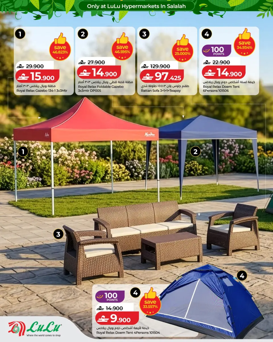 Lulu Oman offers from 15 June to 4 July 2026 Autumn Deals - Page 23