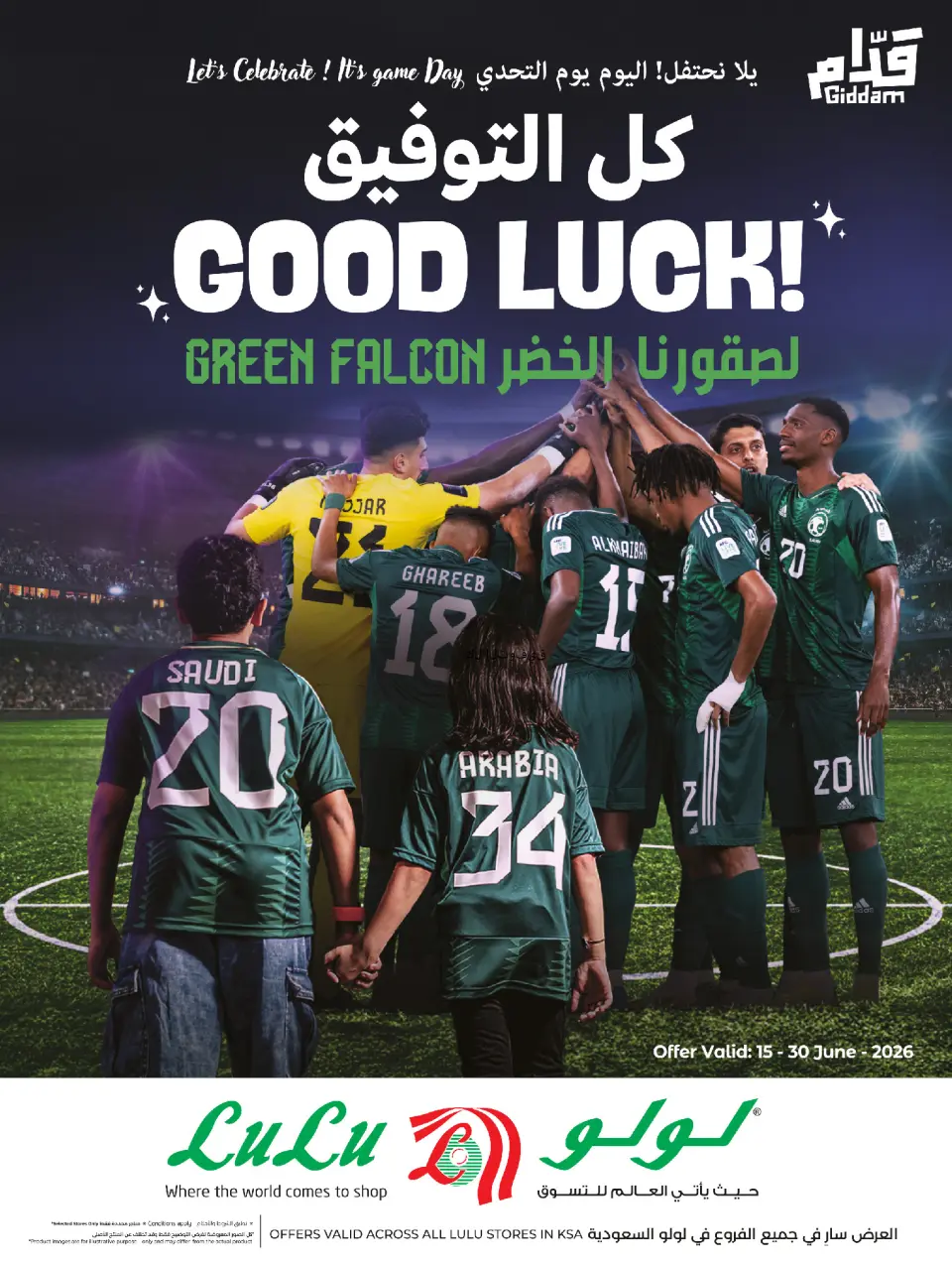 Lulu Saudi Arabia offers from 29 Dhuʻl-Hijjah 1447 to 14 Muharram 1448 (15 – 30 June 2026) Good Luck - Lulu - Saudi Arabia - 15 June 2026 – 30 June 2026 - Page 1