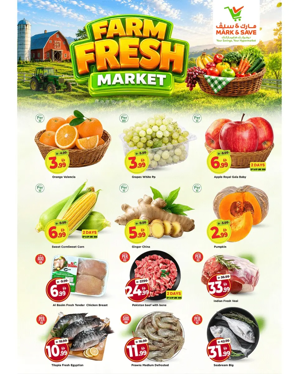 Offres Mark & Save Almsfh de 15 à 17 juin 2026 Offres fraîches - Mark & Save - Émirats arabes unis - 15 juin 2026 – 17 juin 2026 - Page 5