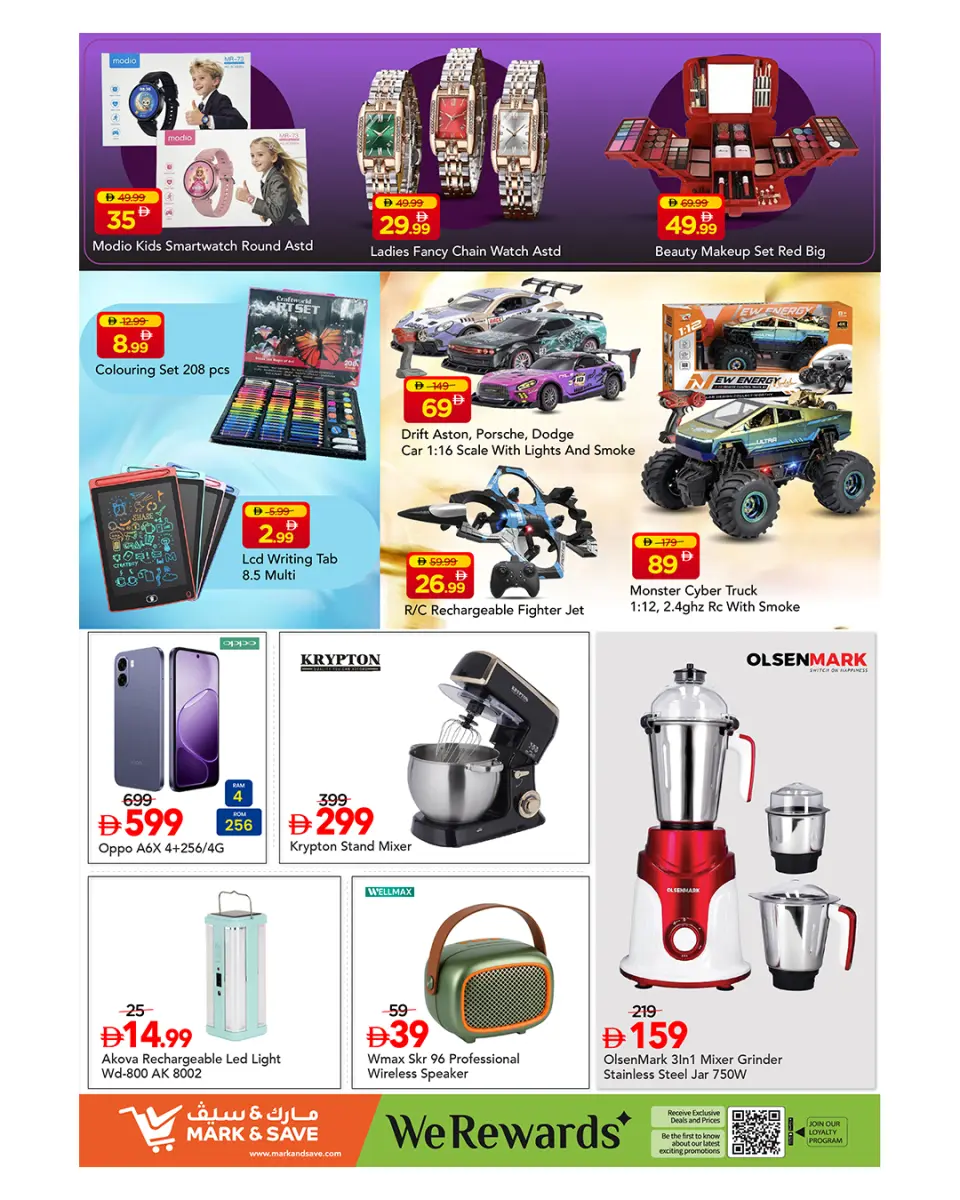 Mark & Save offers in Ajman from 15 to 17 June 2026 Fresh Deals - Mark & Save - UAE - 15 June 2026 – 17 June 2026 - Page 5