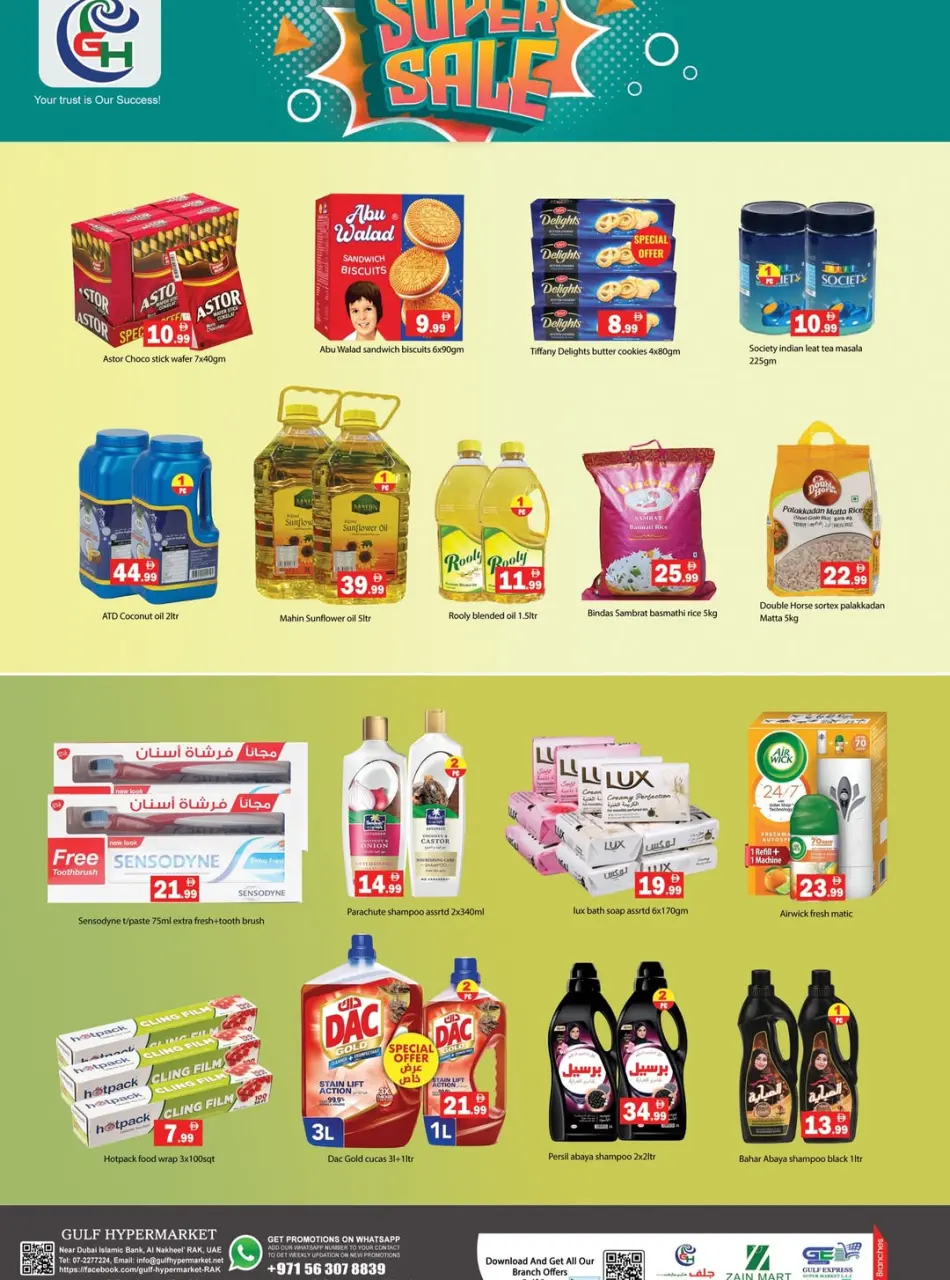 Offres Hypermarché Gulf Ras Al Khaimah de 15 à 17 juin 2026 Super Offres - Hypermarché Gulf - Émirats arabes unis - 15 juin 2026 – 17 juin 2026 - Page 2
