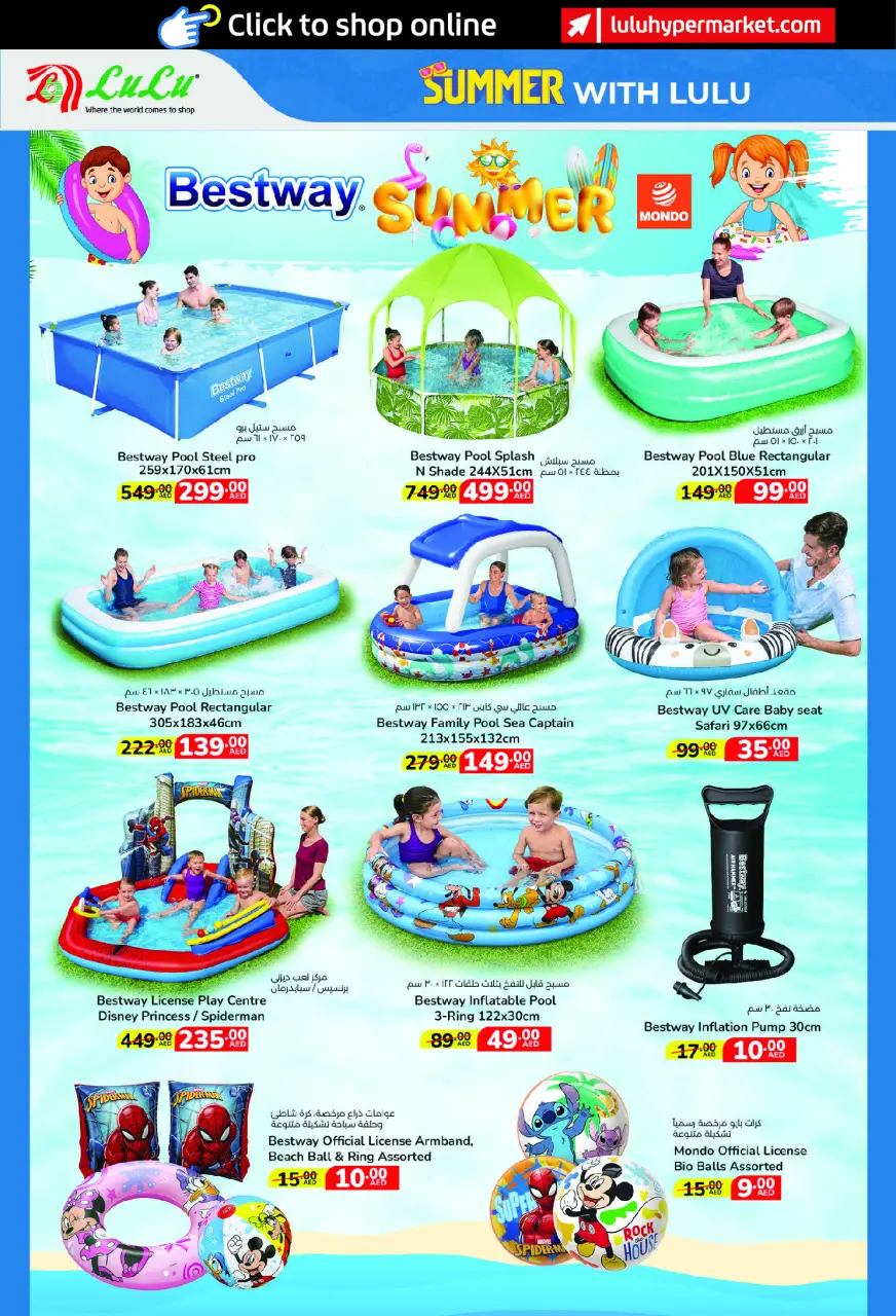 Ofertas de Lulu Emiratos Árabes Unidos de 12 a 30 junio 2026 Ofertas de verano - Lulu - Emiratos Árabes Unidos - 12 junio 2026 – 30 junio 2026 - Página 2