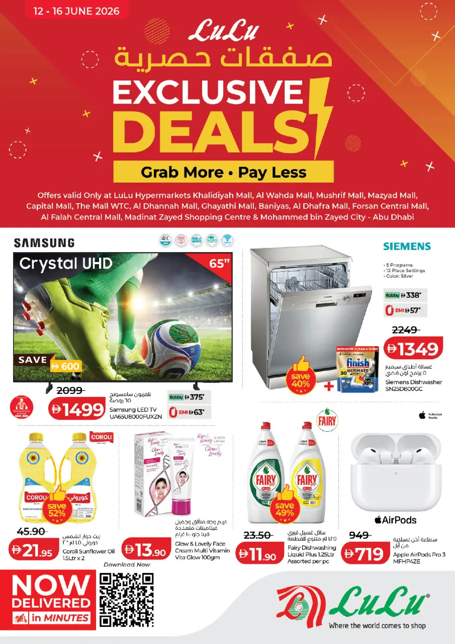 Lulu UAE offers from 12 to 16 June 2026 Exclusive Deals - Lulu - UAE - 12 June 2026 – 16 June 2026 - Page 1