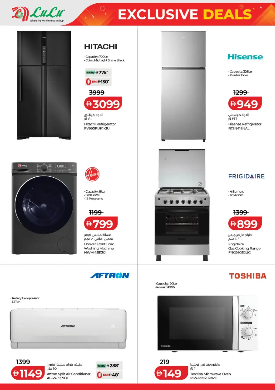 Ofertas de Lulu Emiratos Árabes Unidos de 12 a 16 junio 2026 Ofertas exclusivas - Lulu - Emiratos Árabes Unidos - 12 junio 2026 – 16 junio 2026 - Página 18