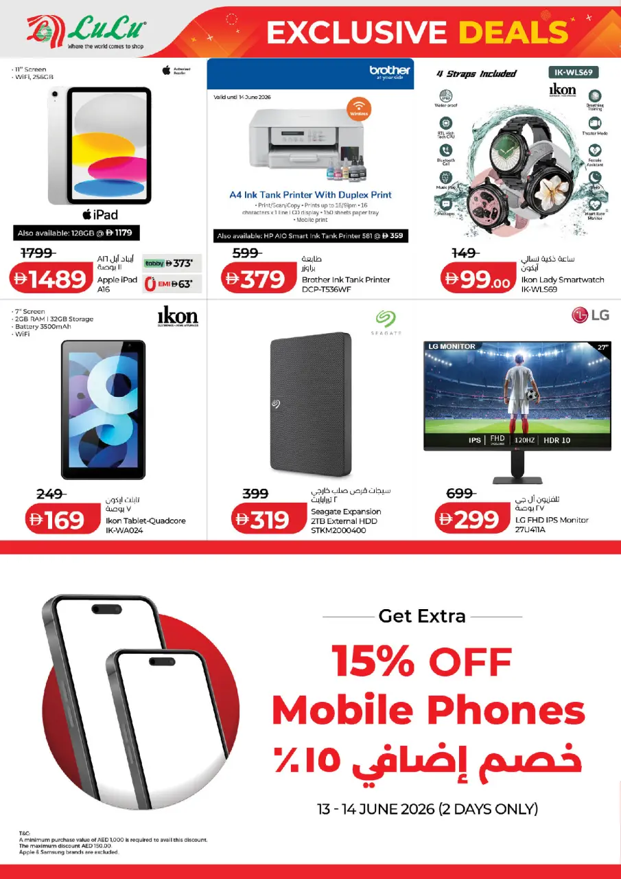 Ofertas de Lulu Emiratos Árabes Unidos de 12 a 16 junio 2026 Ofertas exclusivas - Lulu - Emiratos Árabes Unidos - 12 junio 2026 – 16 junio 2026 - Página 20