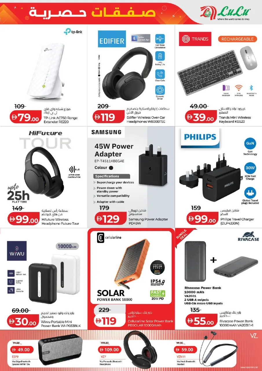Ofertas de Lulu Emiratos Árabes Unidos de 12 a 16 junio 2026 Ofertas exclusivas - Lulu - Emiratos Árabes Unidos - 12 junio 2026 – 16 junio 2026 - Página 21