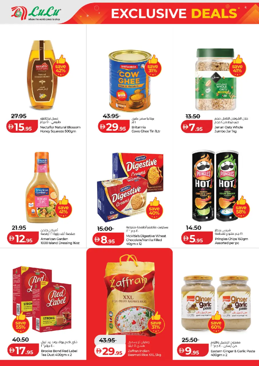 Ofertas de Lulu Emiratos Árabes Unidos de 12 a 16 junio 2026 Ofertas exclusivas - Lulu - Emiratos Árabes Unidos - 12 junio 2026 – 16 junio 2026 - Página 6
