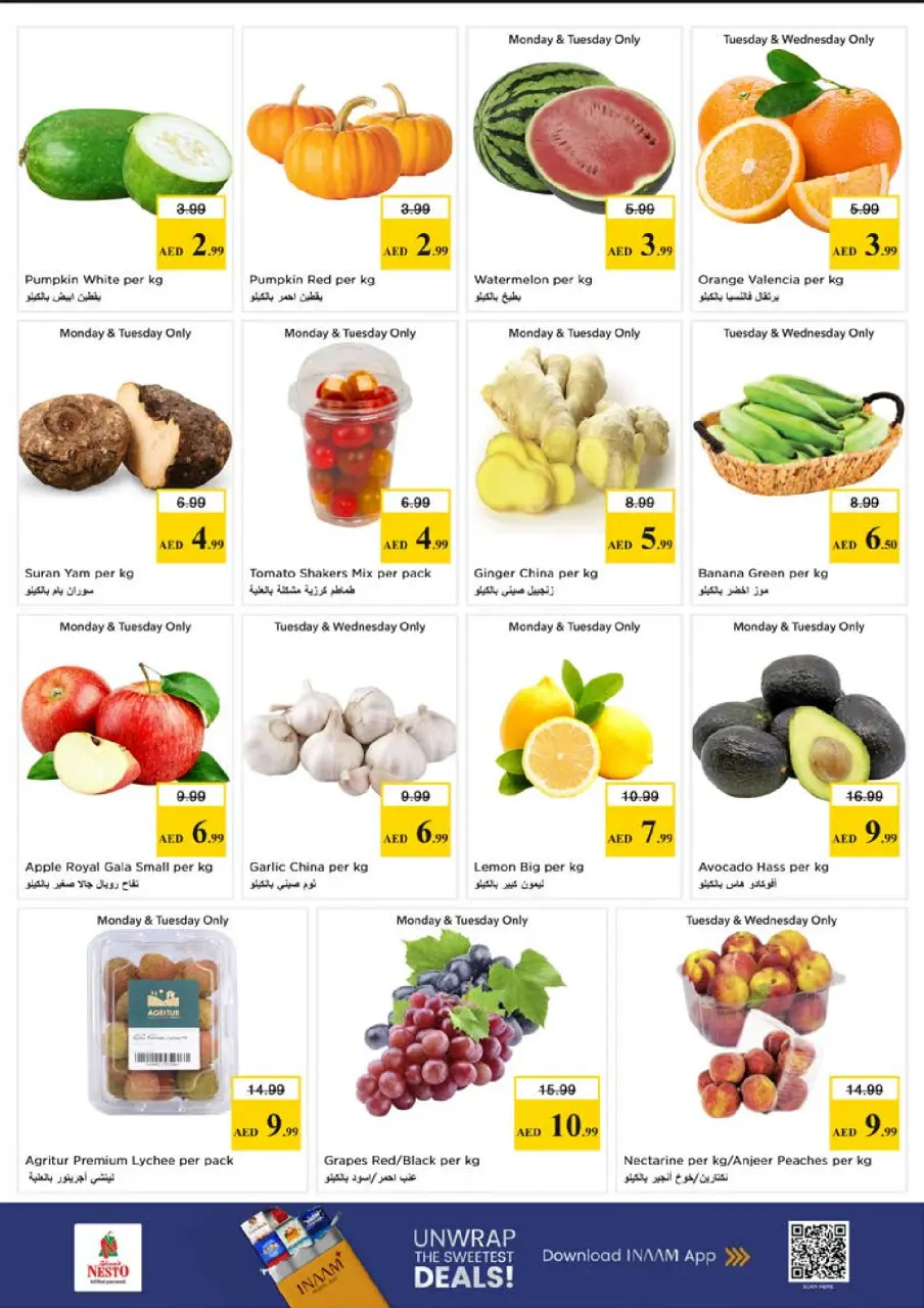 Ofertas de Nesto Dyrh de 15 a 17 junio 2026 Ofertas entre semana - Página 2