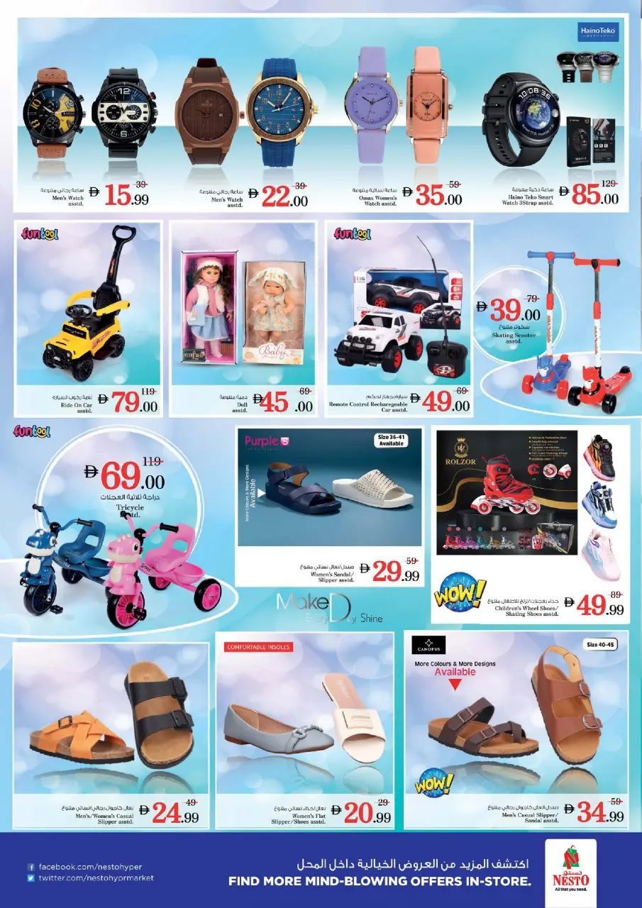 Ofertas de Nesto Emiratos Árabes Unidos de 15 a 17 junio 2026 Mega ofertas de 3 días - Página 14