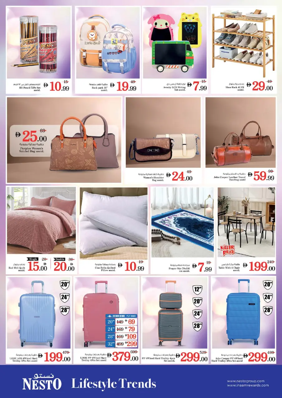 Ofertas de Nesto Emiratos Árabes Unidos de 15 a 17 junio 2026 Mega ofertas de 3 días - Página 15