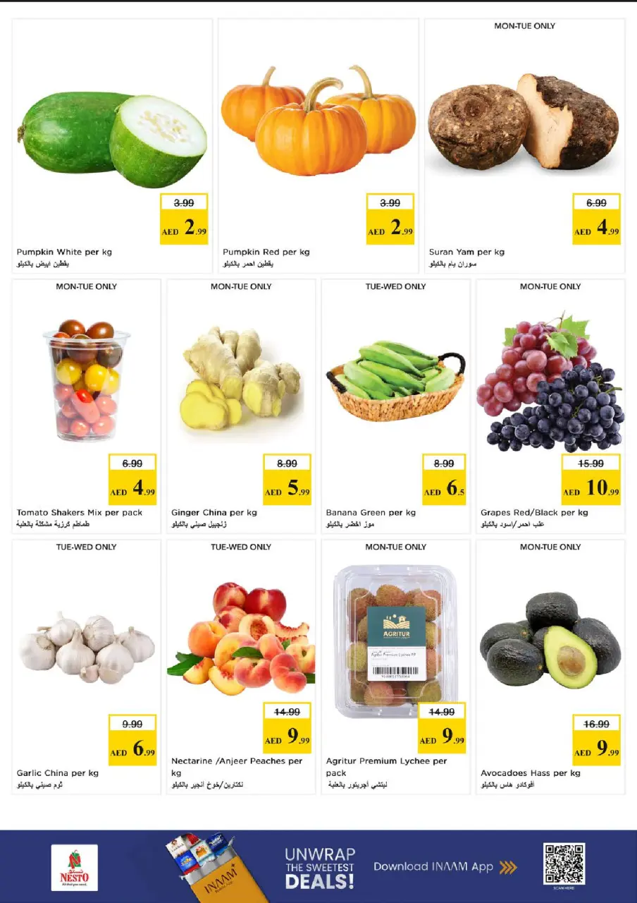 Ofertas de Nesto Nd Alhmr de 15 a 17 junio 2026 Ofertas entre semana - Página 4