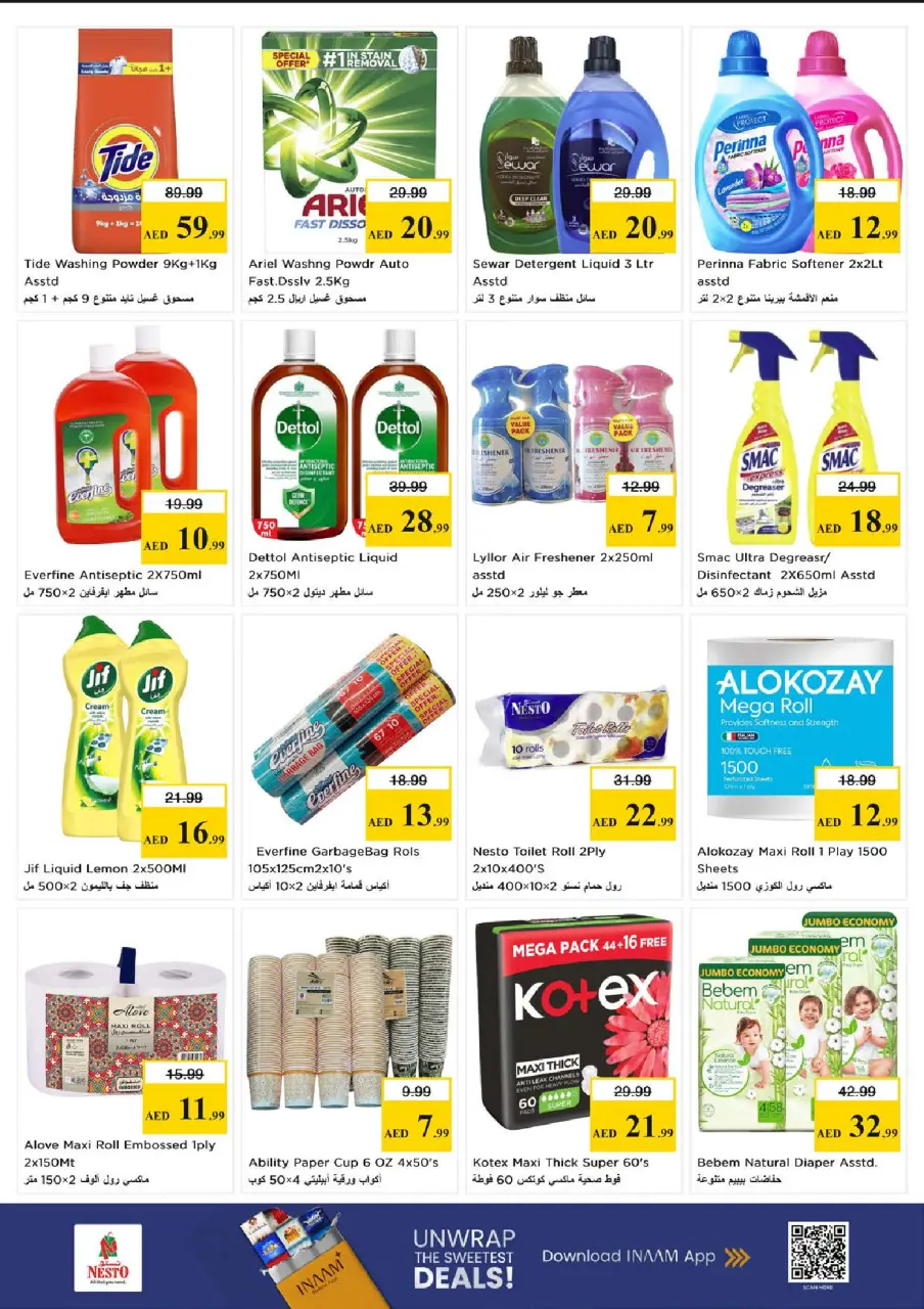Ofertas de Nesto Nd Alhmr de 15 a 17 junio 2026 Ofertas entre semana - Página 6