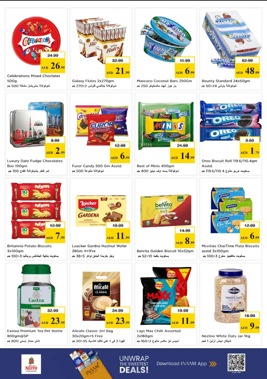 Ofertas de Nesto Alnhdh de 15 a 17 junio 2026 Ofertas entre semana - Página 2