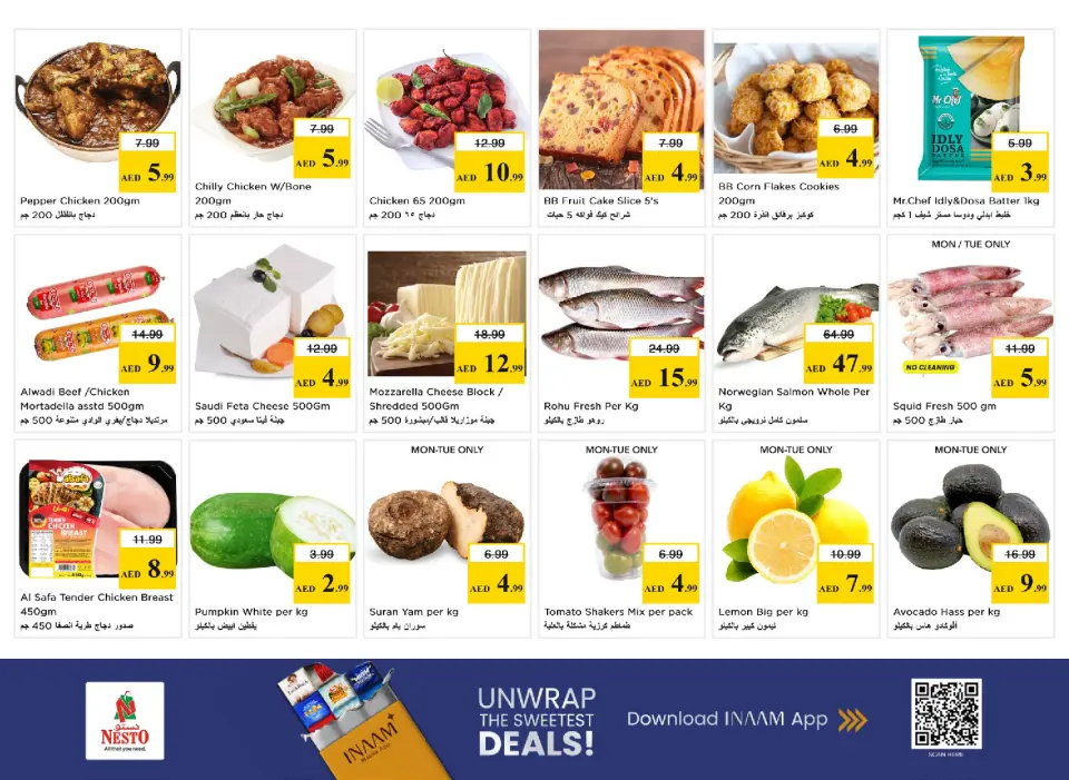 Ofertas de Nesto Alnhdh de 15 a 17 junio 2026 Ofertas entre semana - Página 7