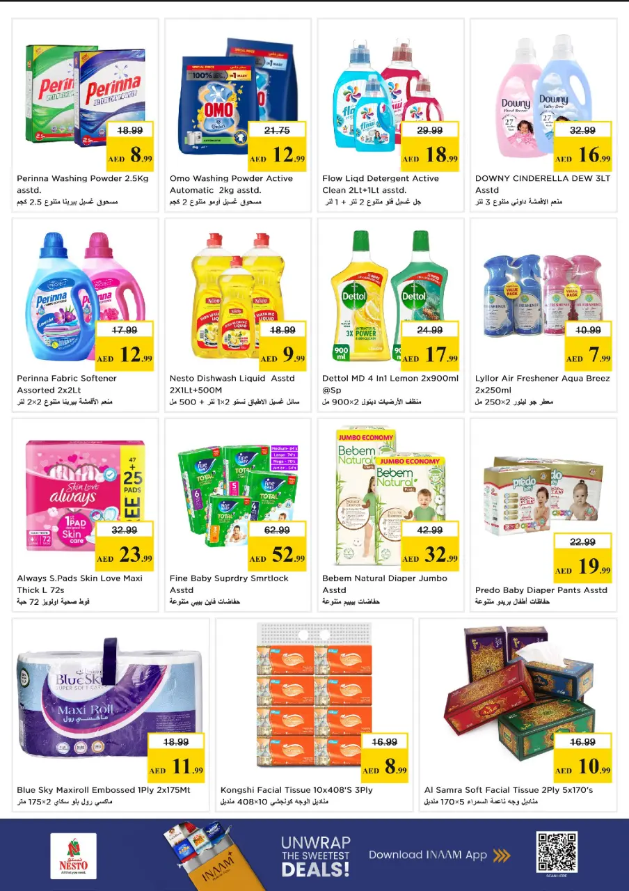 Ofertas de Nesto Alnhdh de 15 a 17 junio 2026 Ofertas entre semana - Página 9