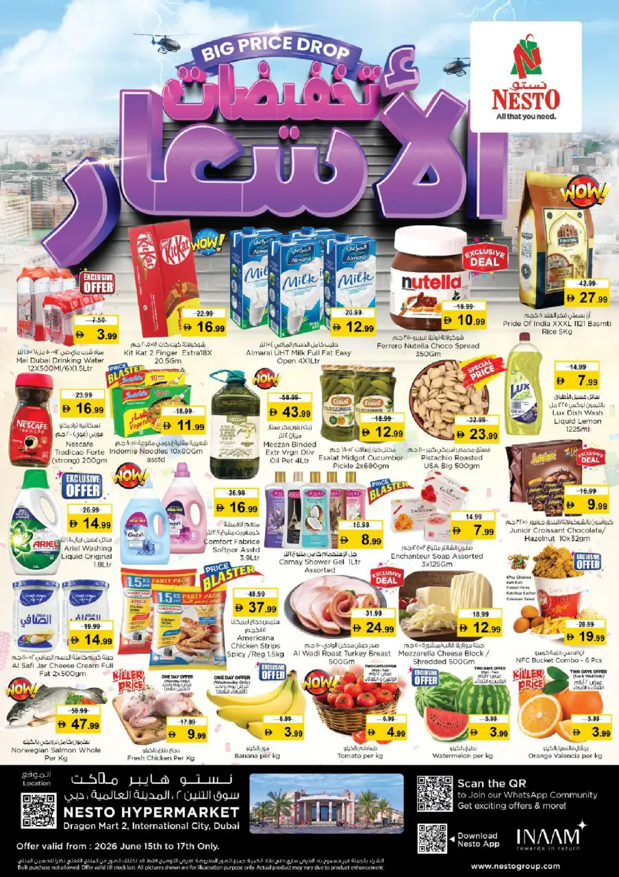 Ofertas de Nesto Mercado del Dragón de 15 a 17 junio 2026 Ofertas entre semana - Página 2