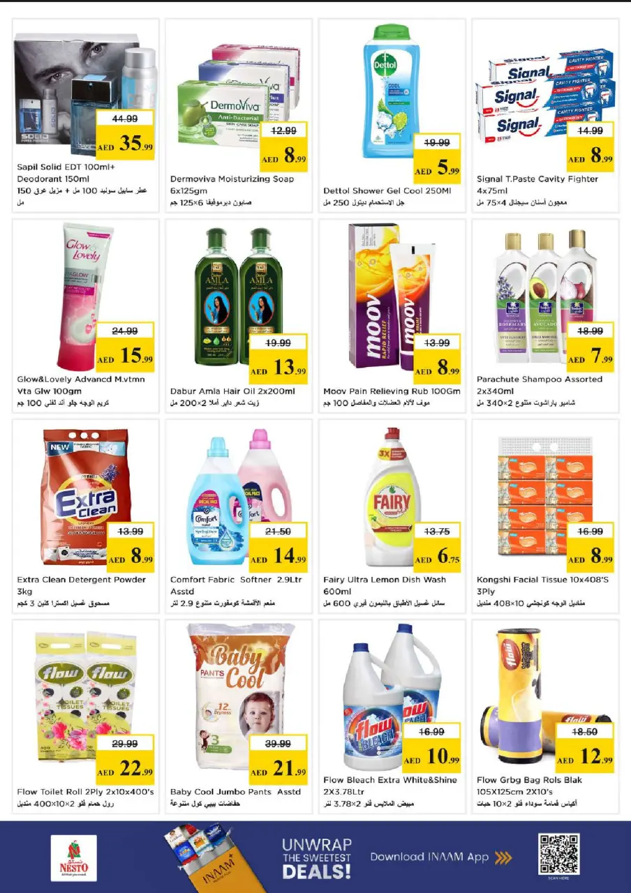 Ofertas de Nesto Mercado del Dragón de 15 a 17 junio 2026 Ofertas entre semana - Página 12