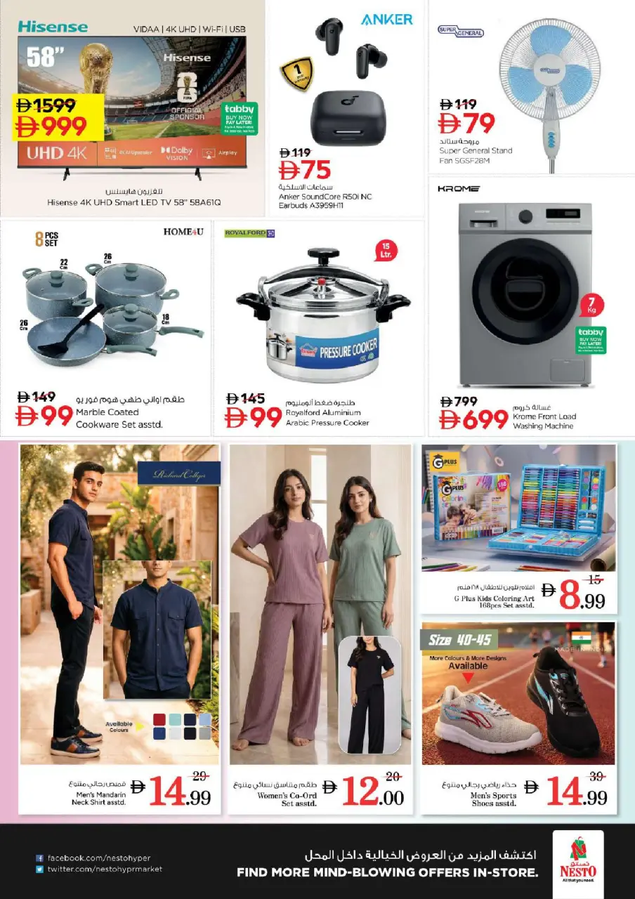 Ofertas de Nesto Mercado del Dragón de 15 a 17 junio 2026 Ofertas entre semana - Página 5